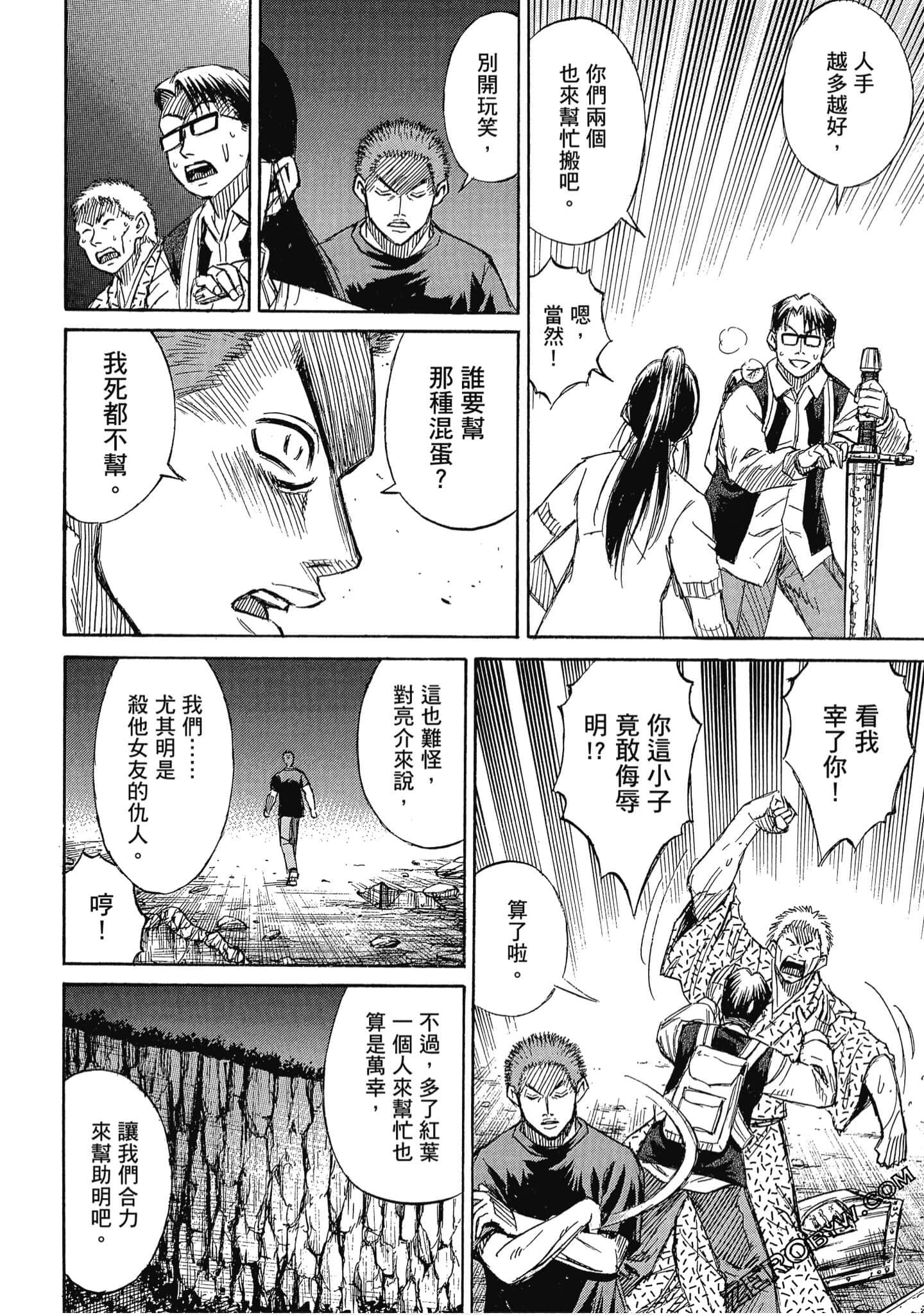 Page 173