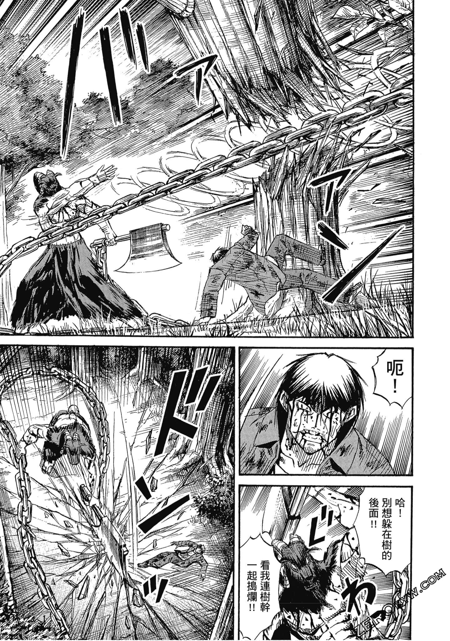 Page 174