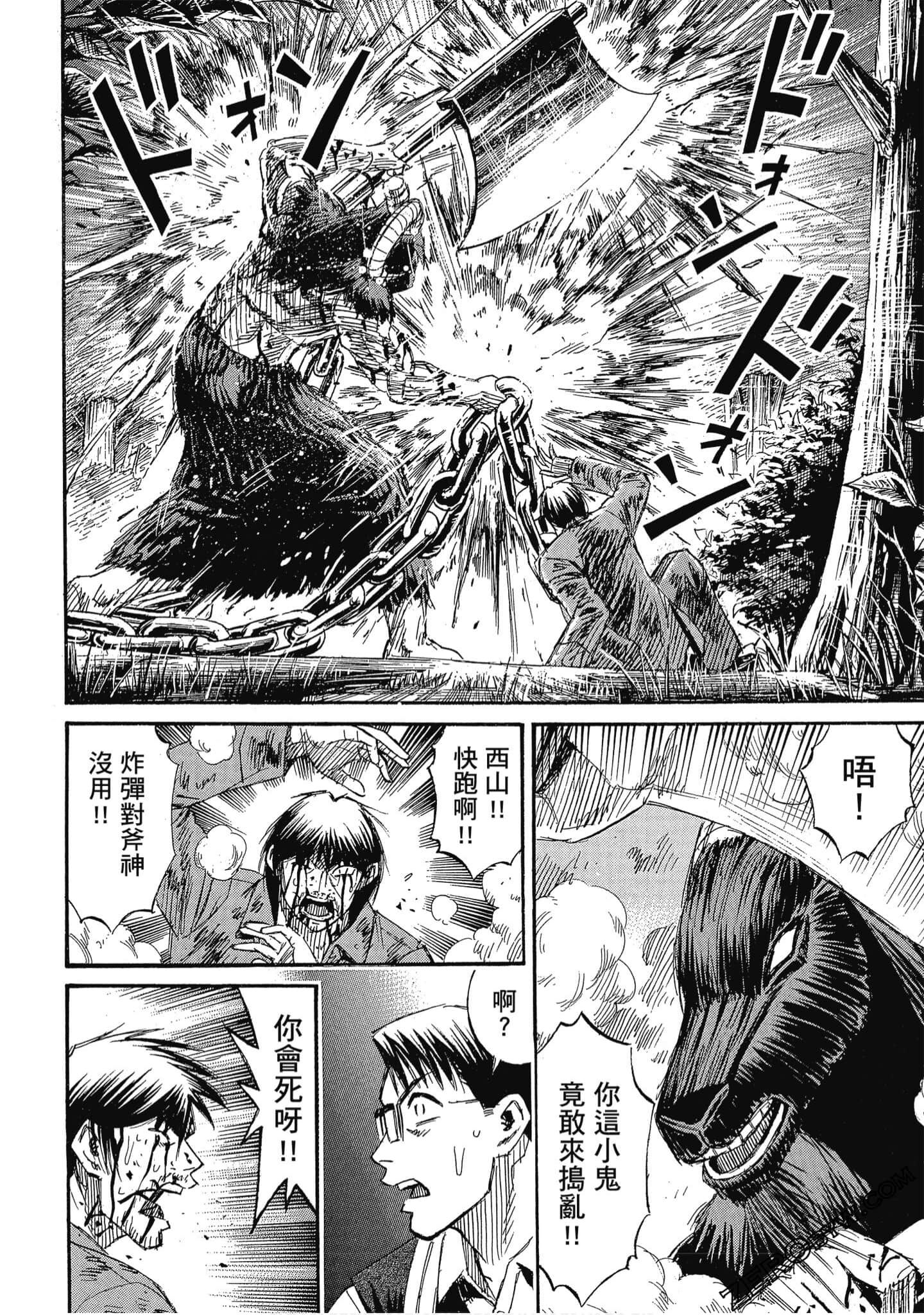 Page 179