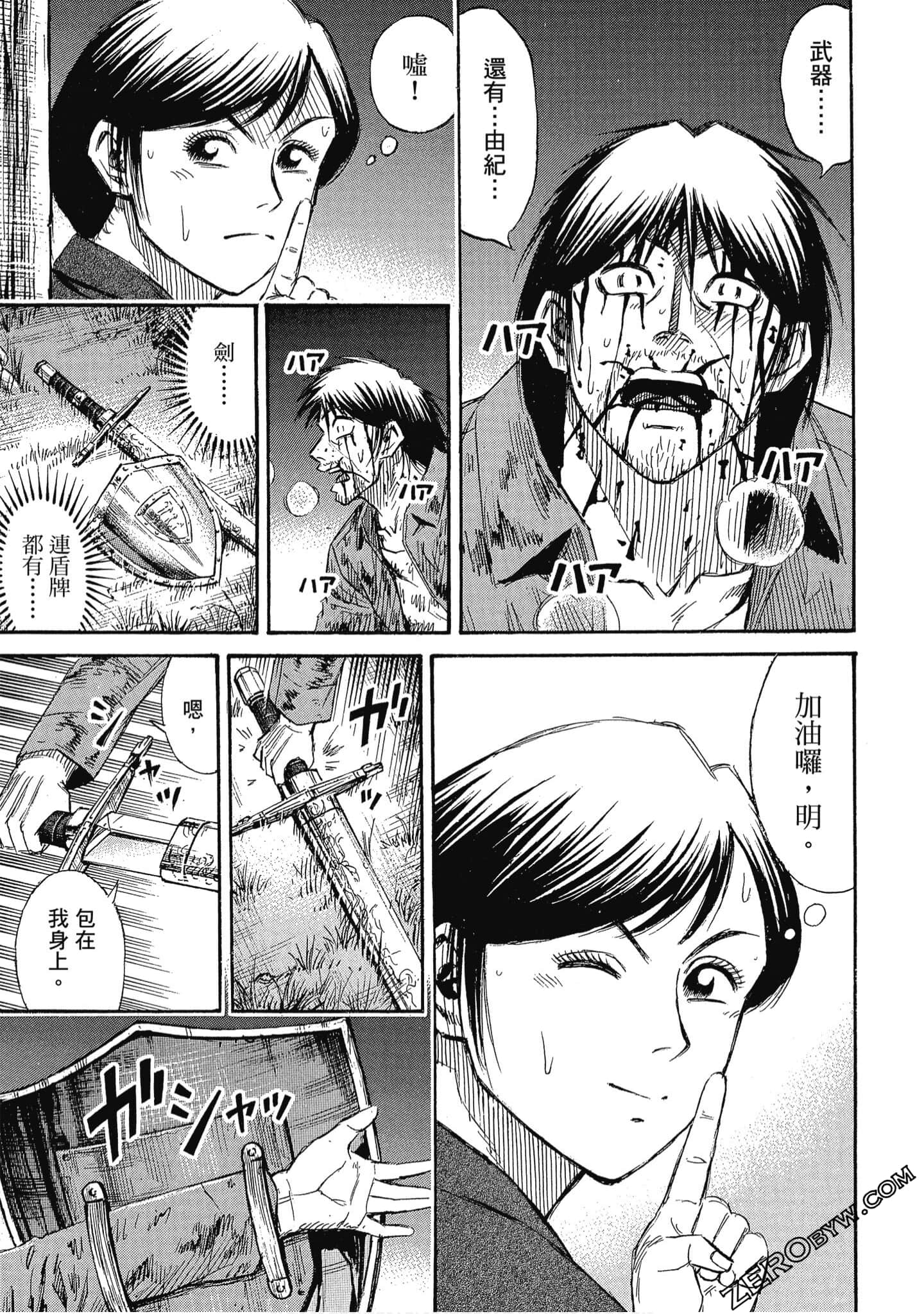 Page 184