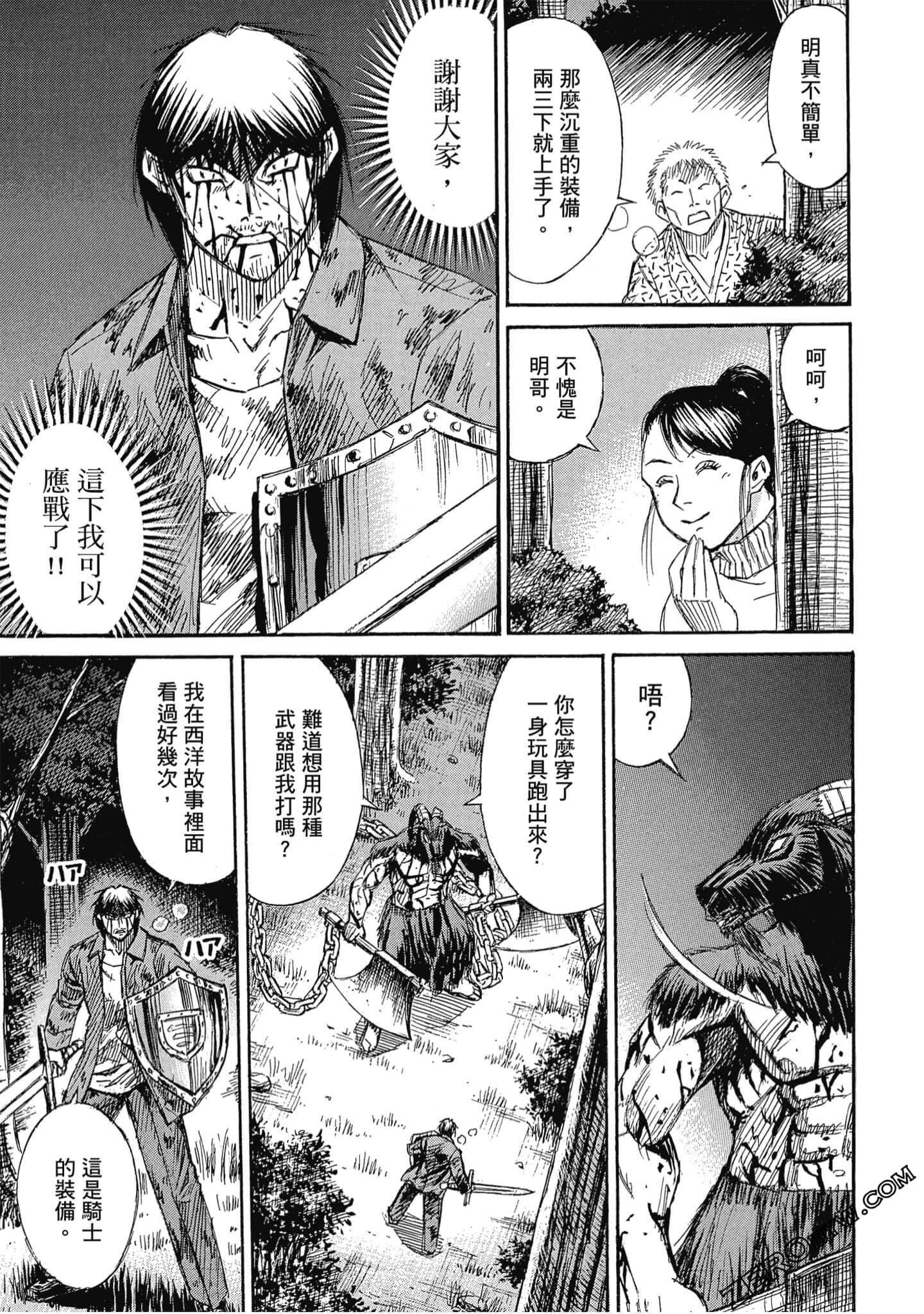 Page 186