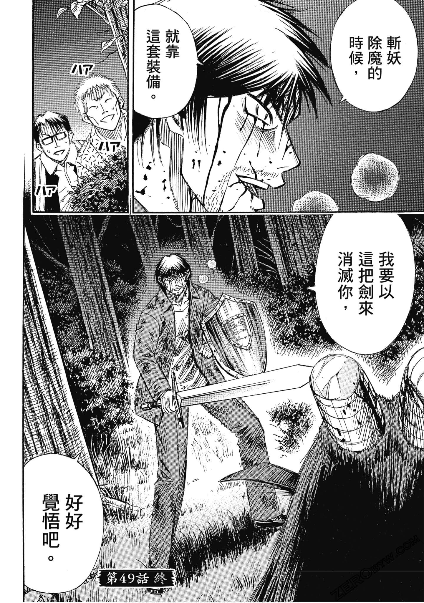 Page 187