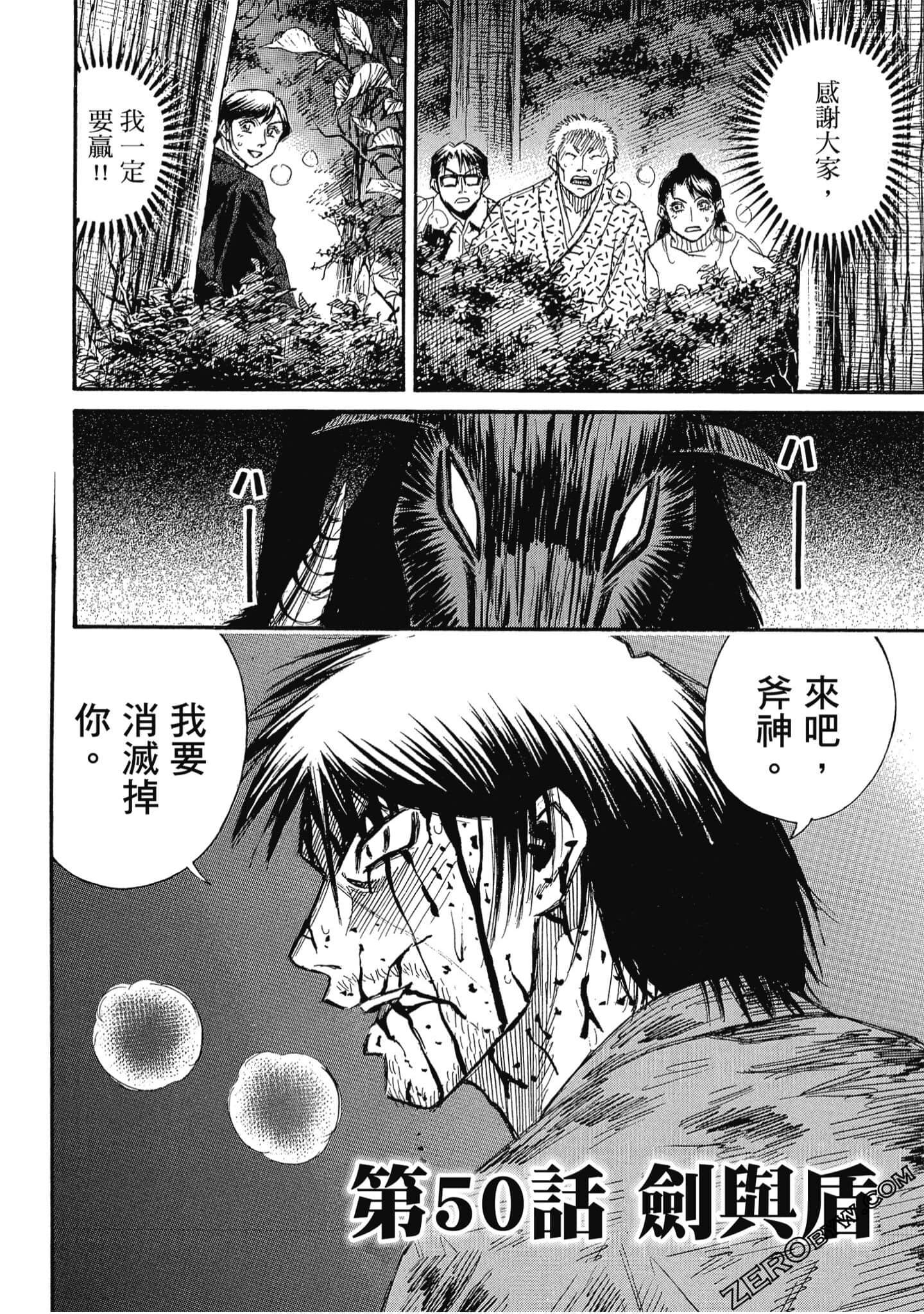 Page 189