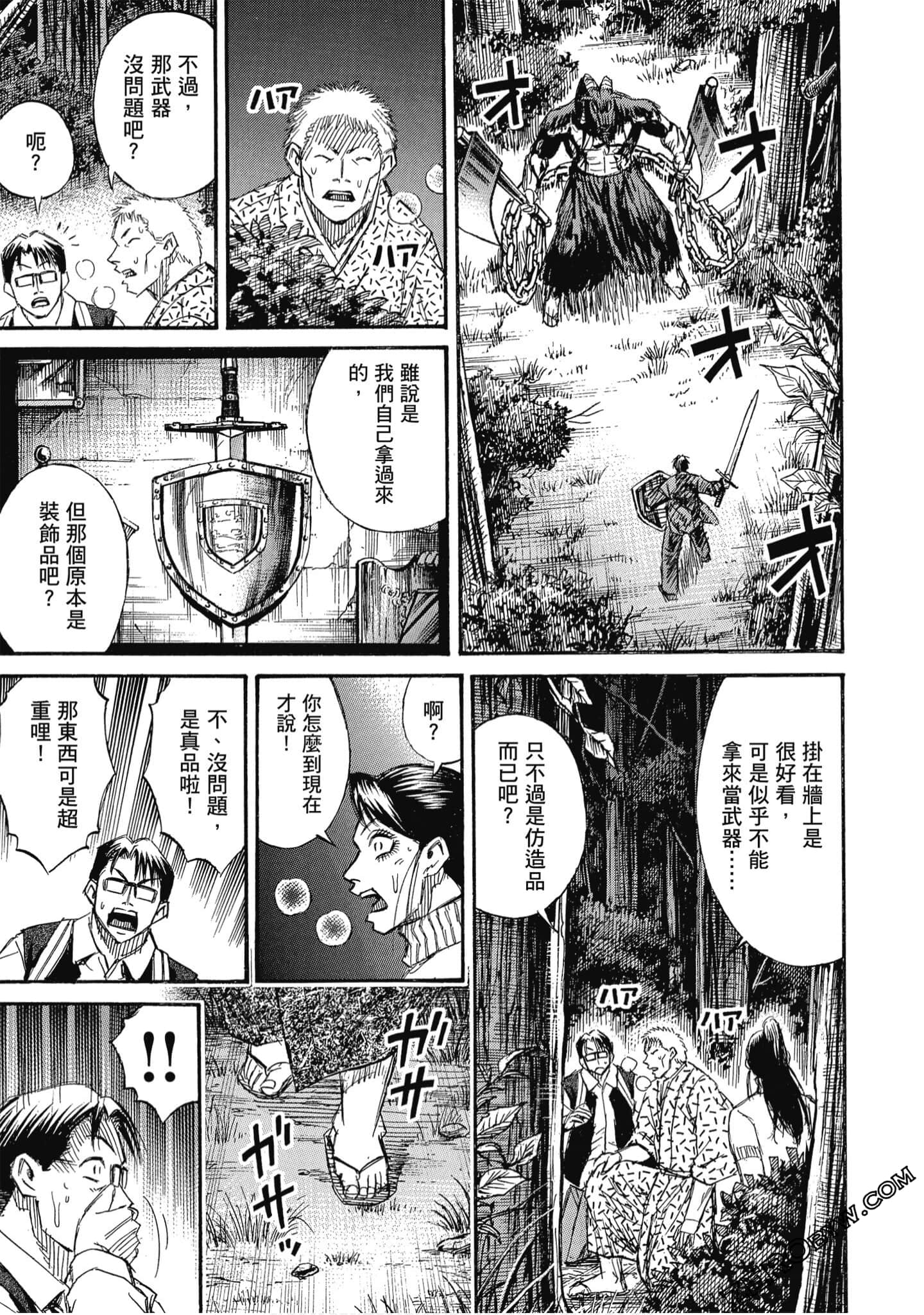 Page 190