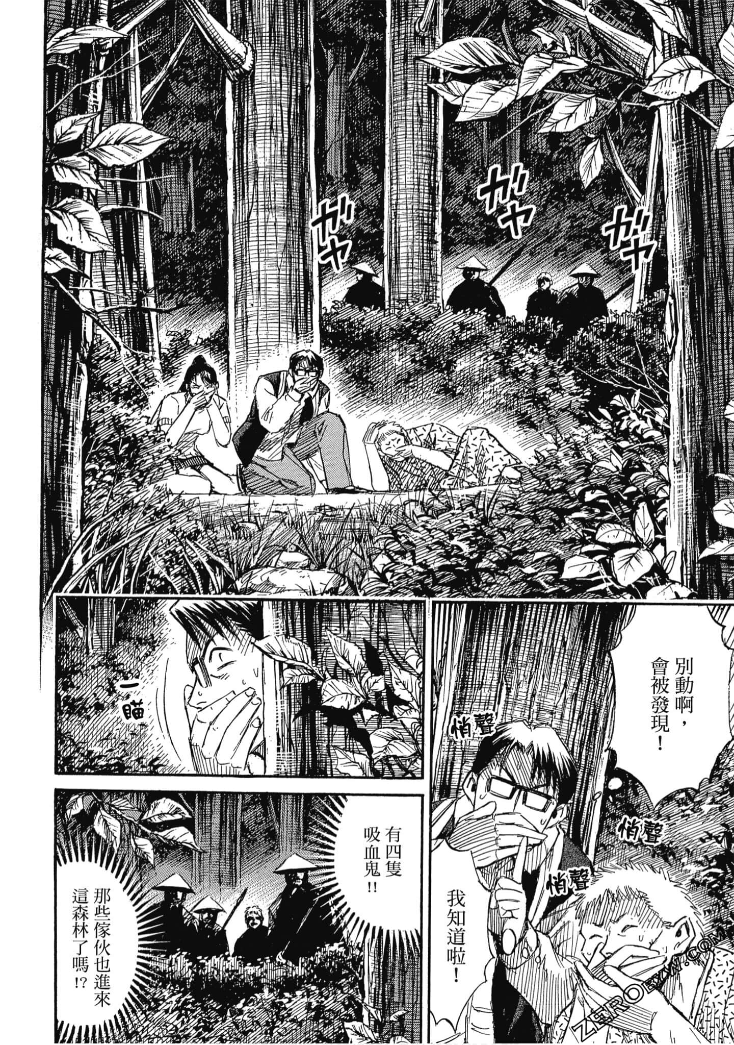 Page 191