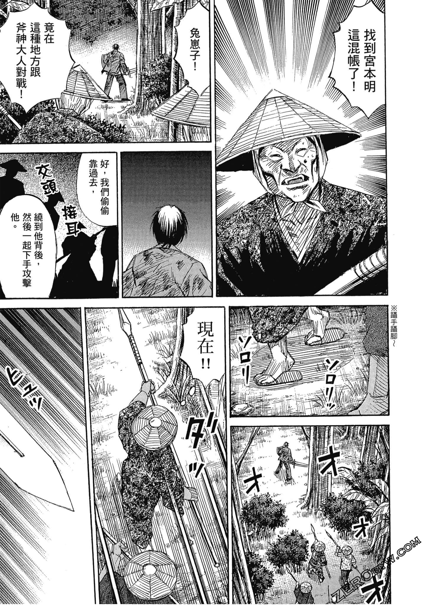 Page 192