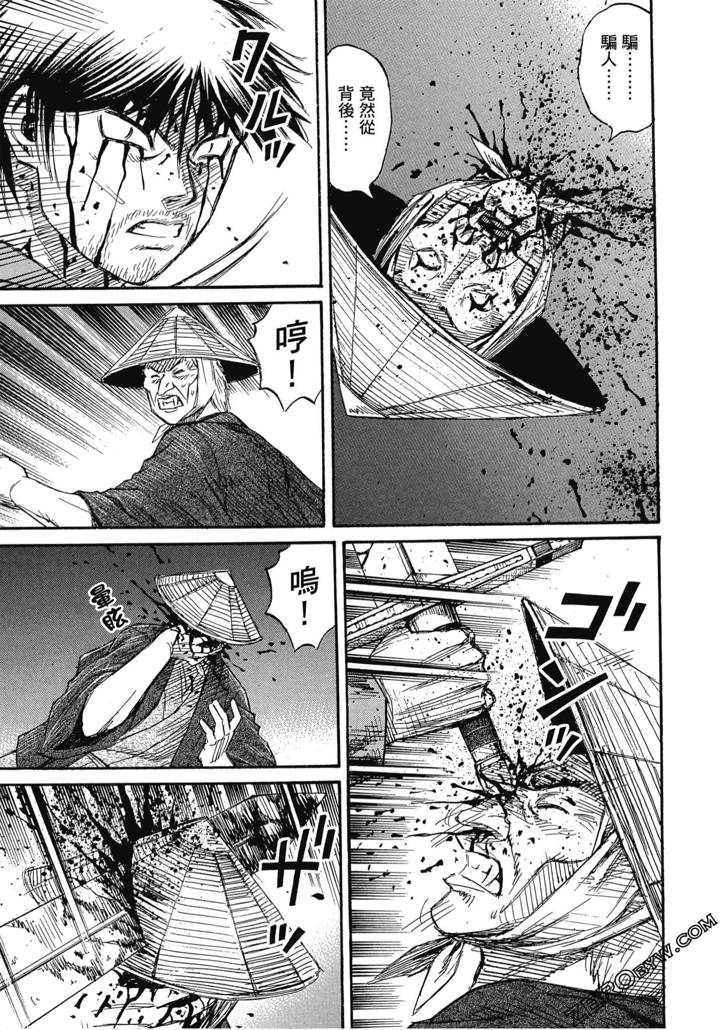 Page 194