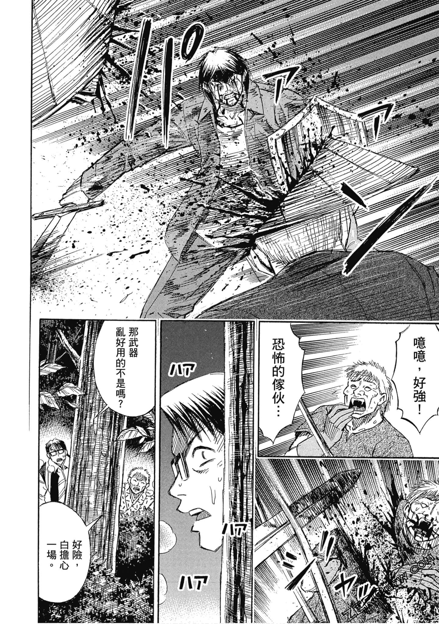 Page 195