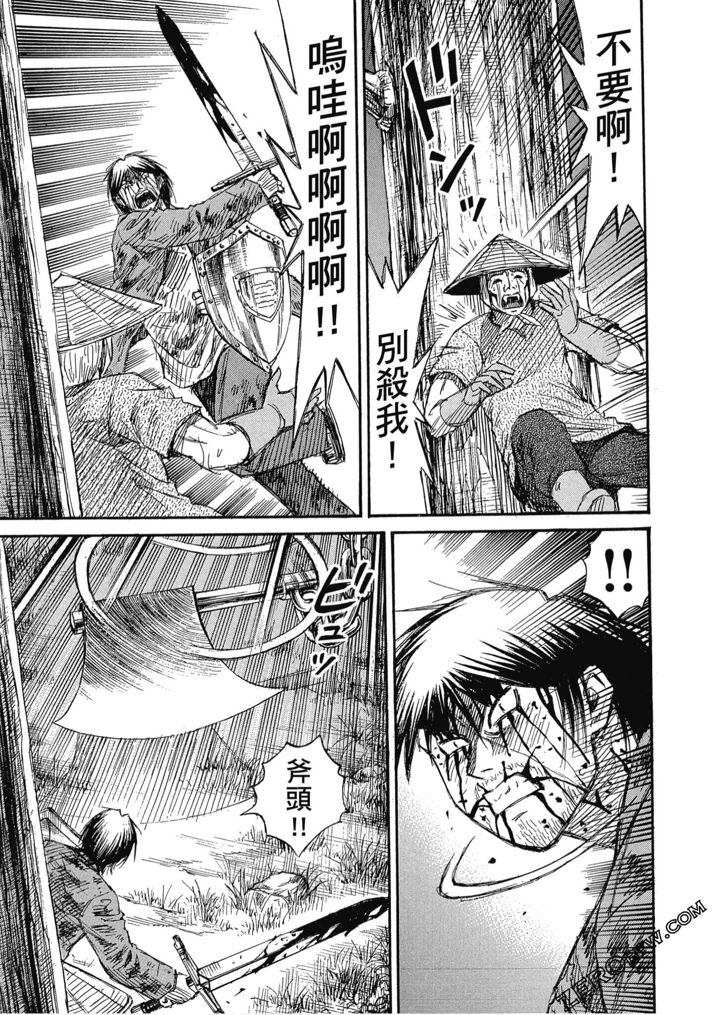 Page 196