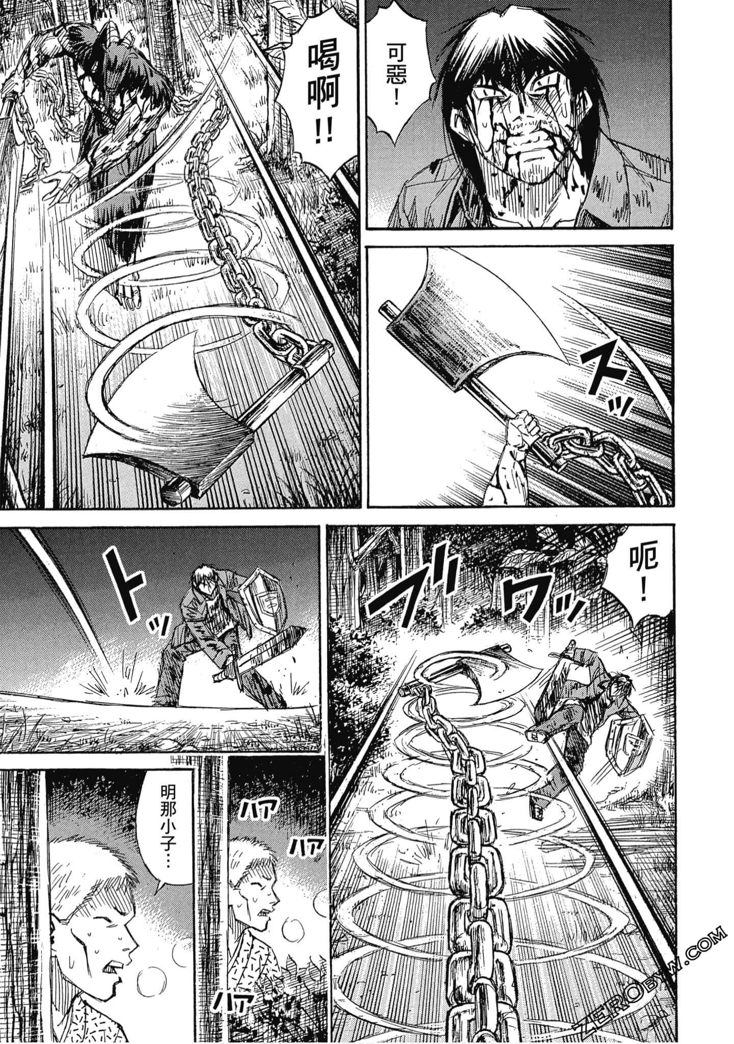 Page 200