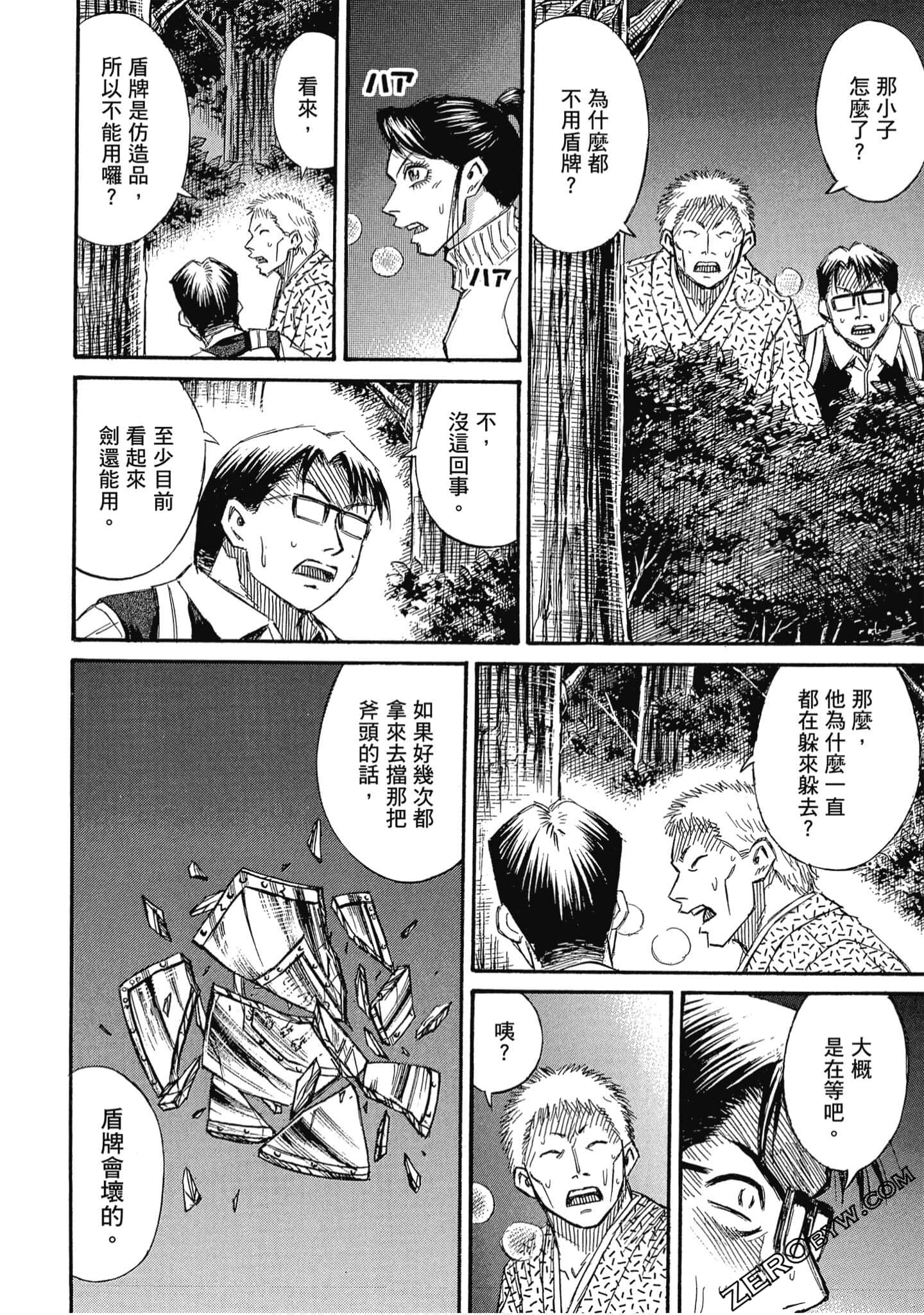 Page 201