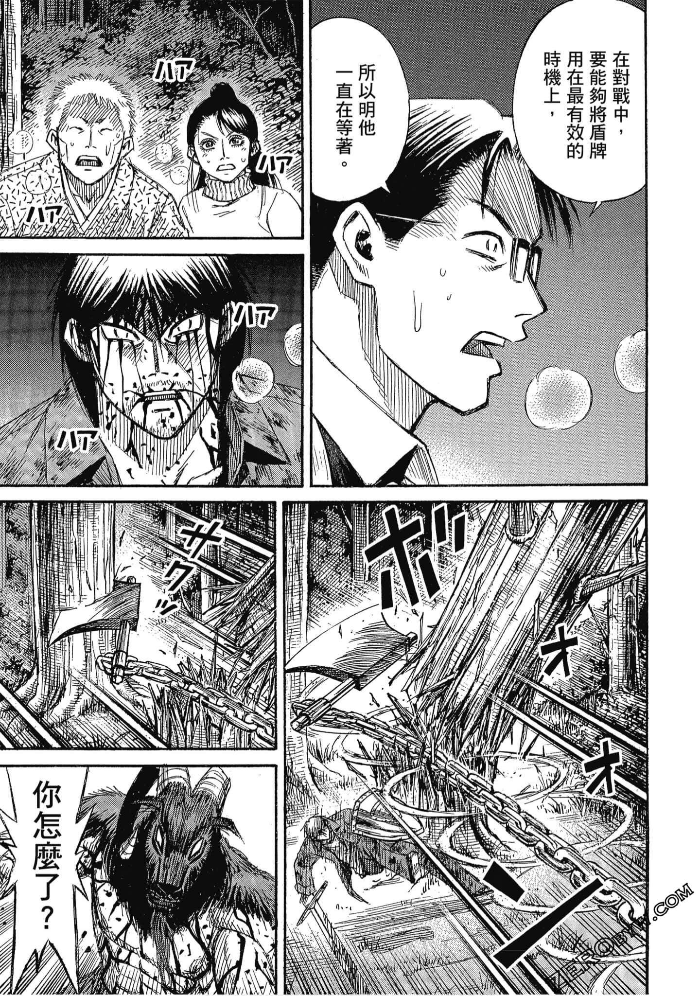 Page 202