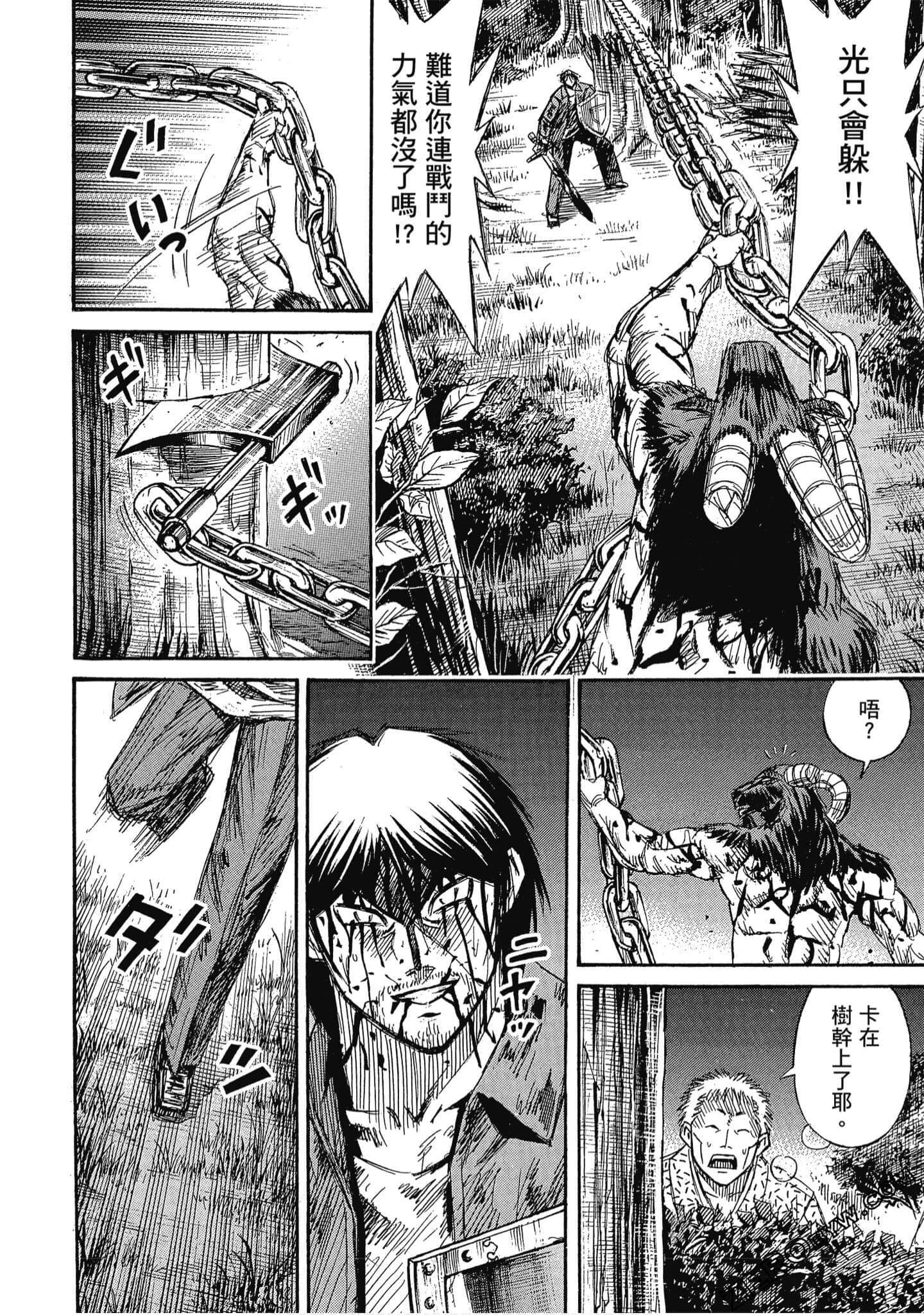 Page 203