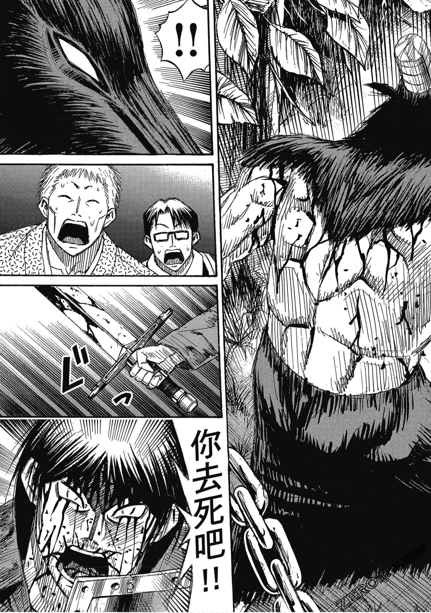 Page 206