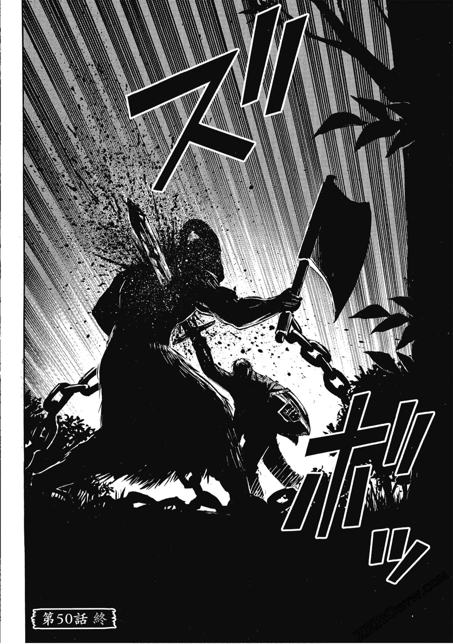 Page 207