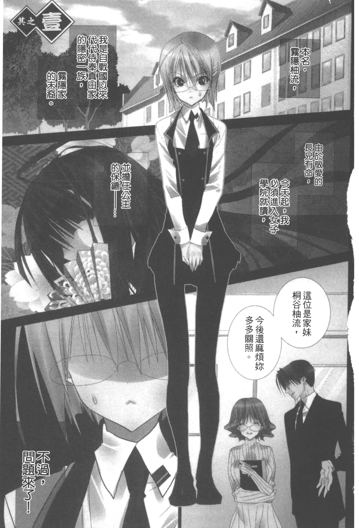 第 5 页