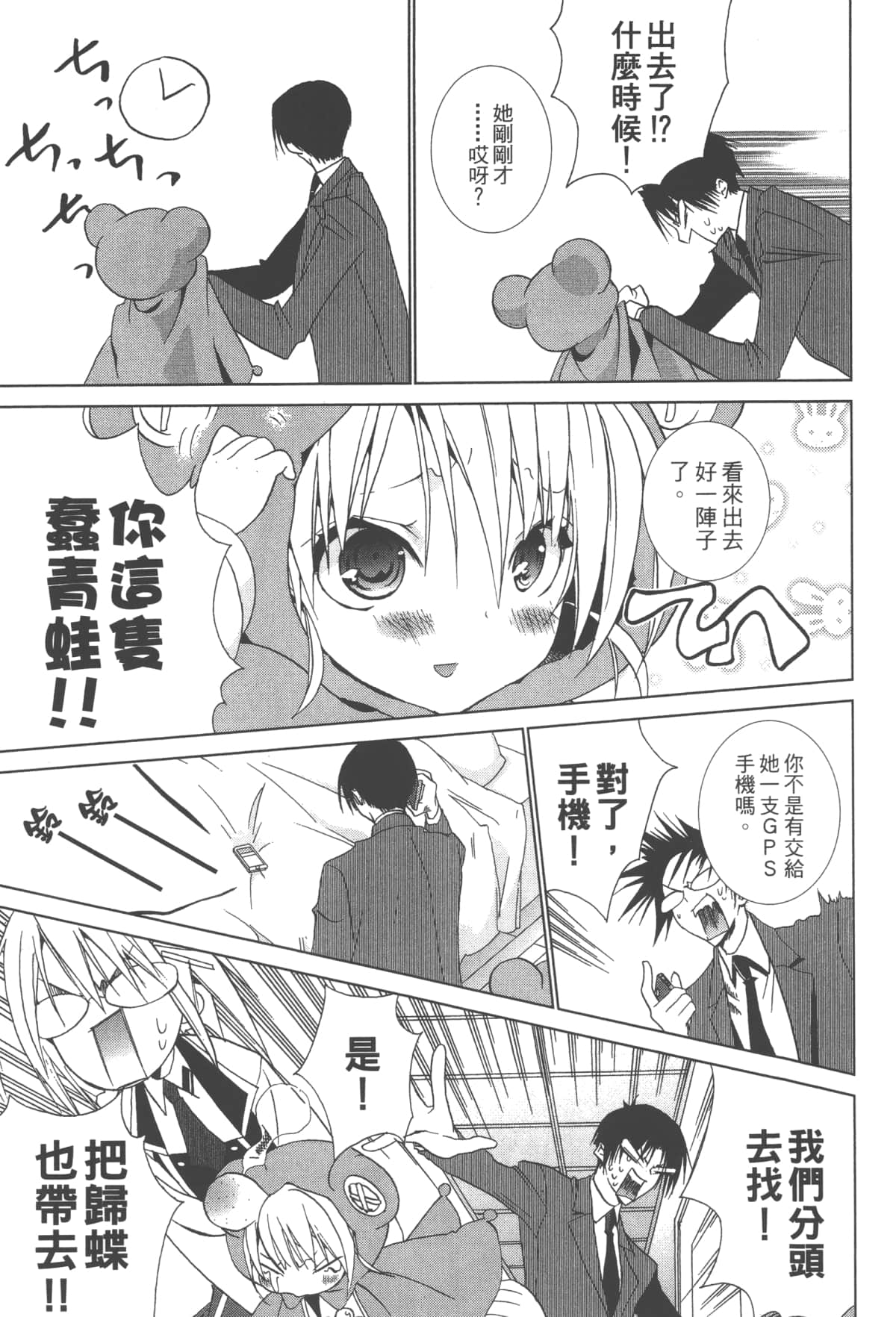 第 17 页
