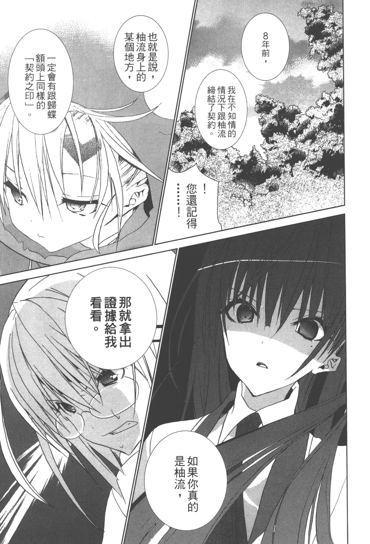 第 27 页
