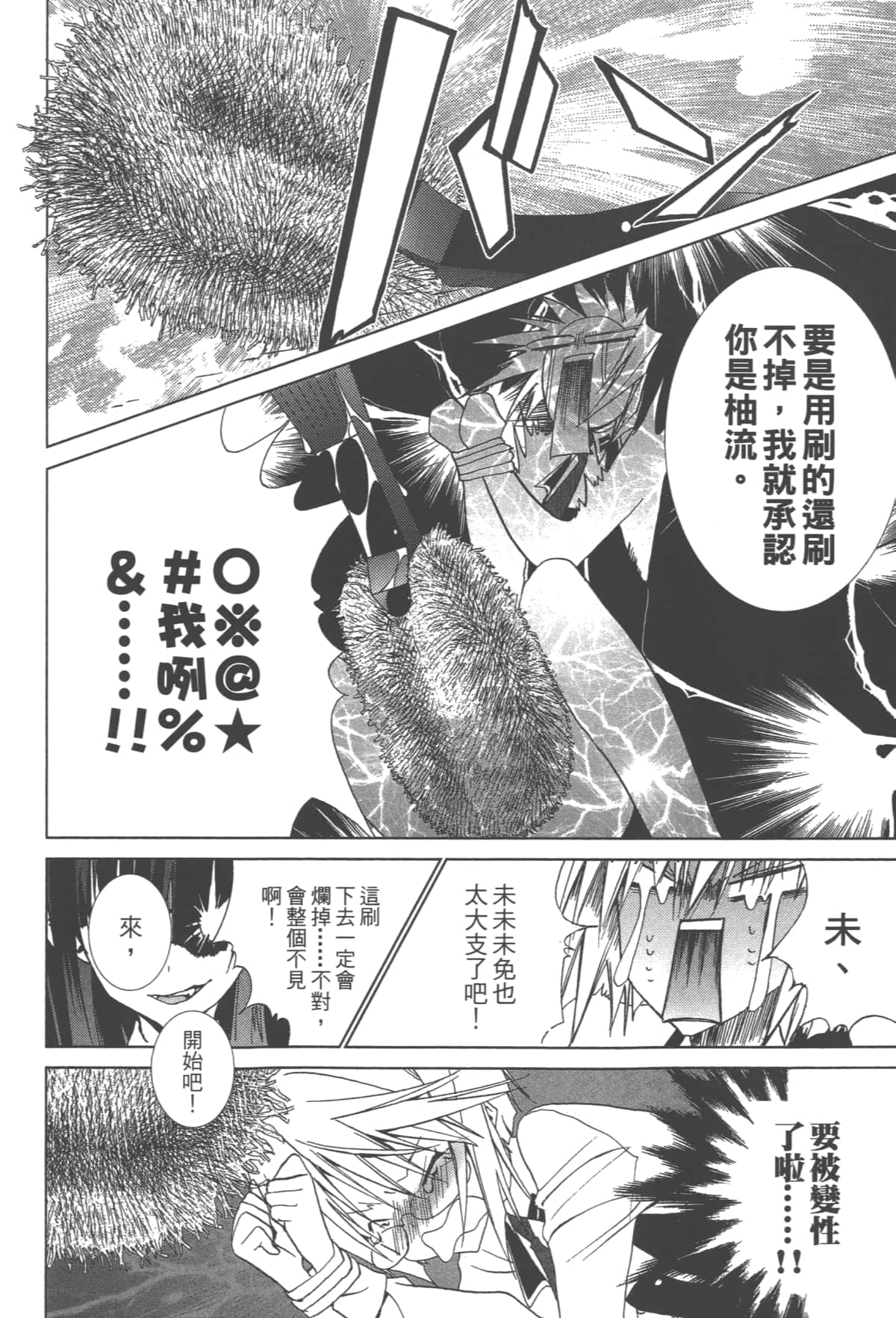 第 34 页