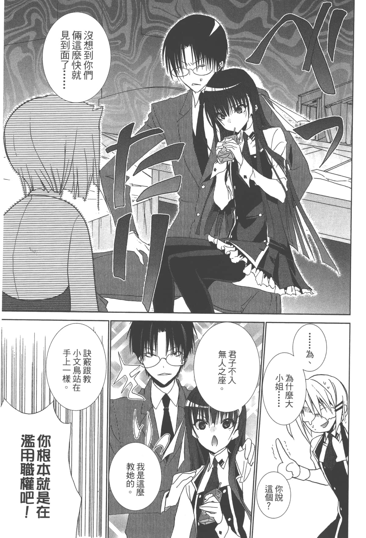 第 37 页