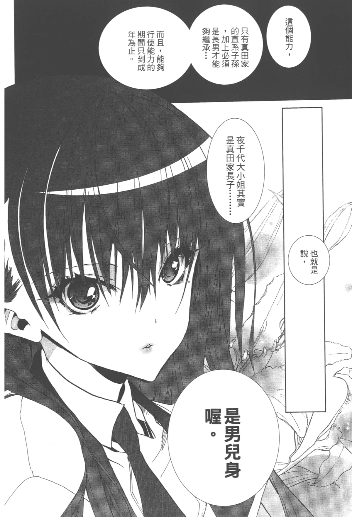第 40 页