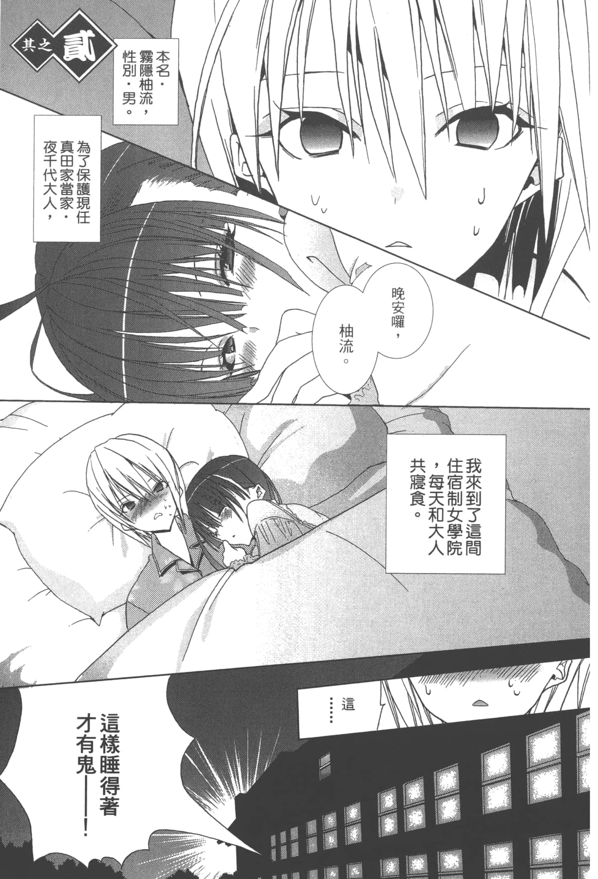 第 43 页