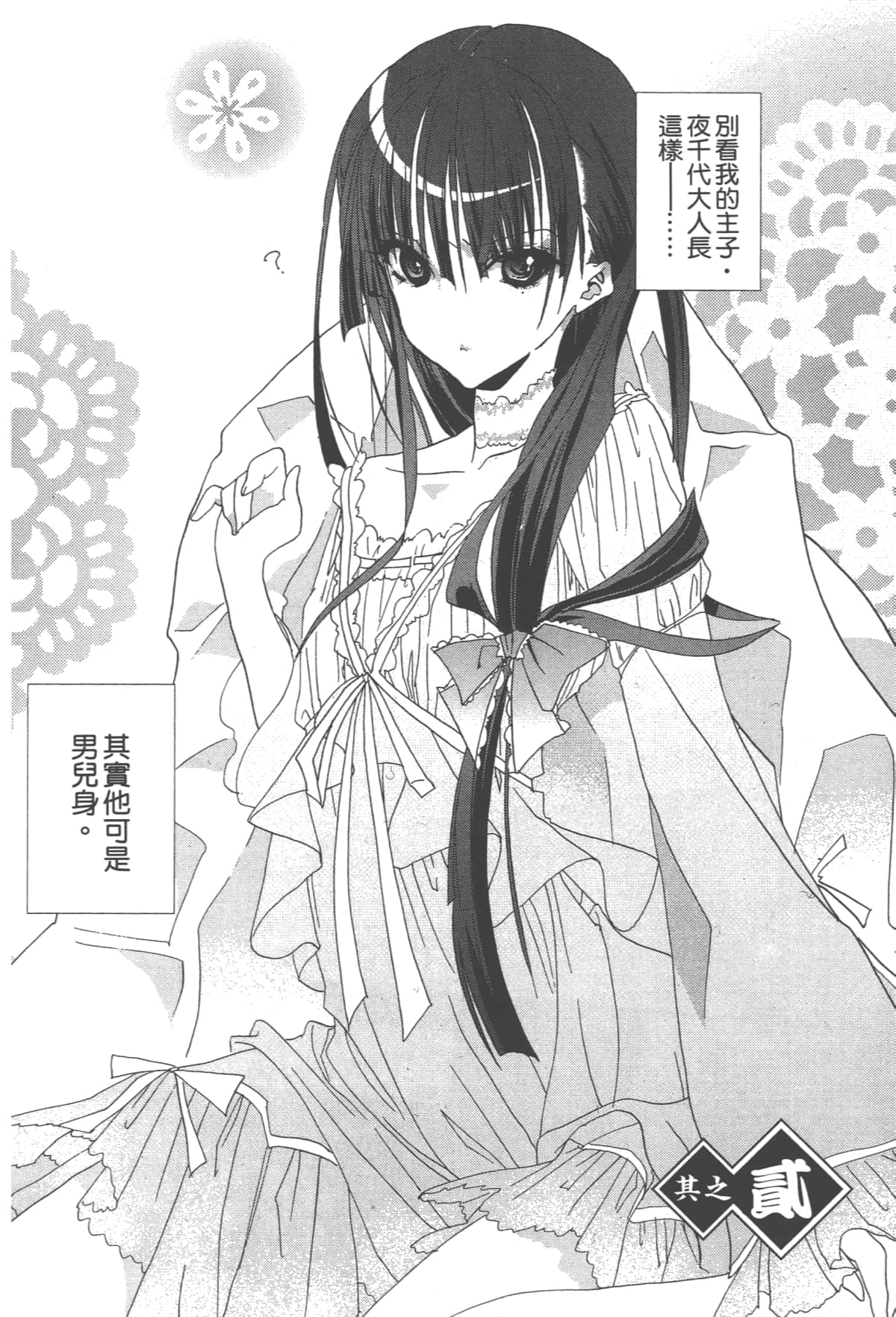 第 44 页