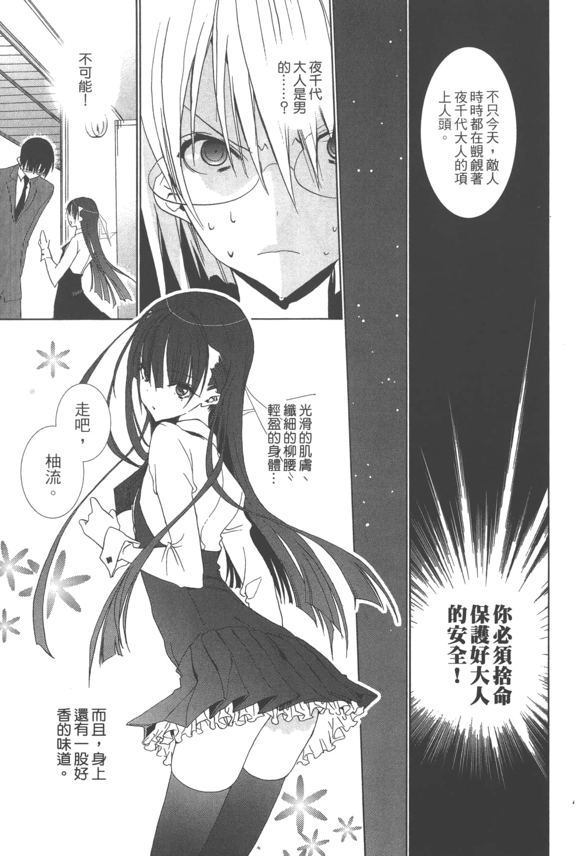 第 51 页