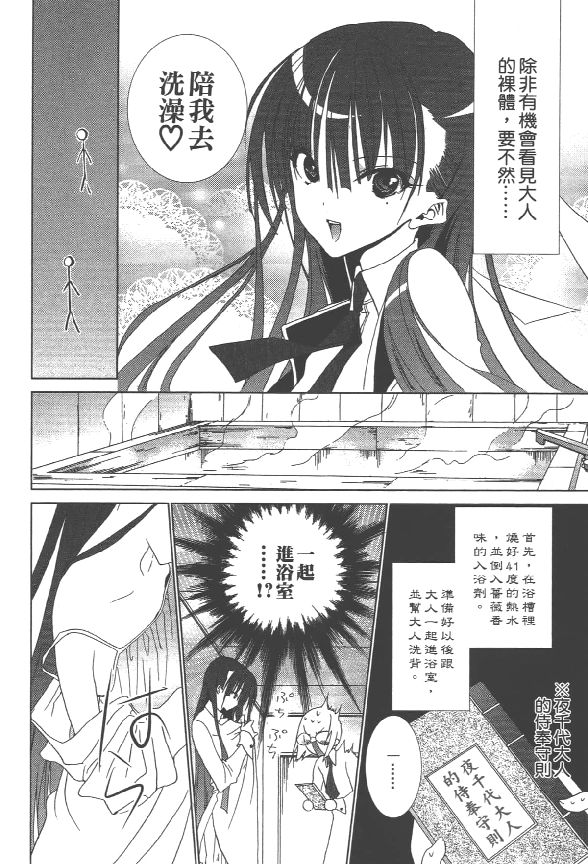 第 52 页