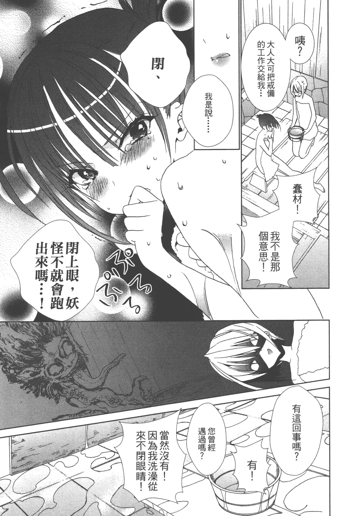 第 57 页