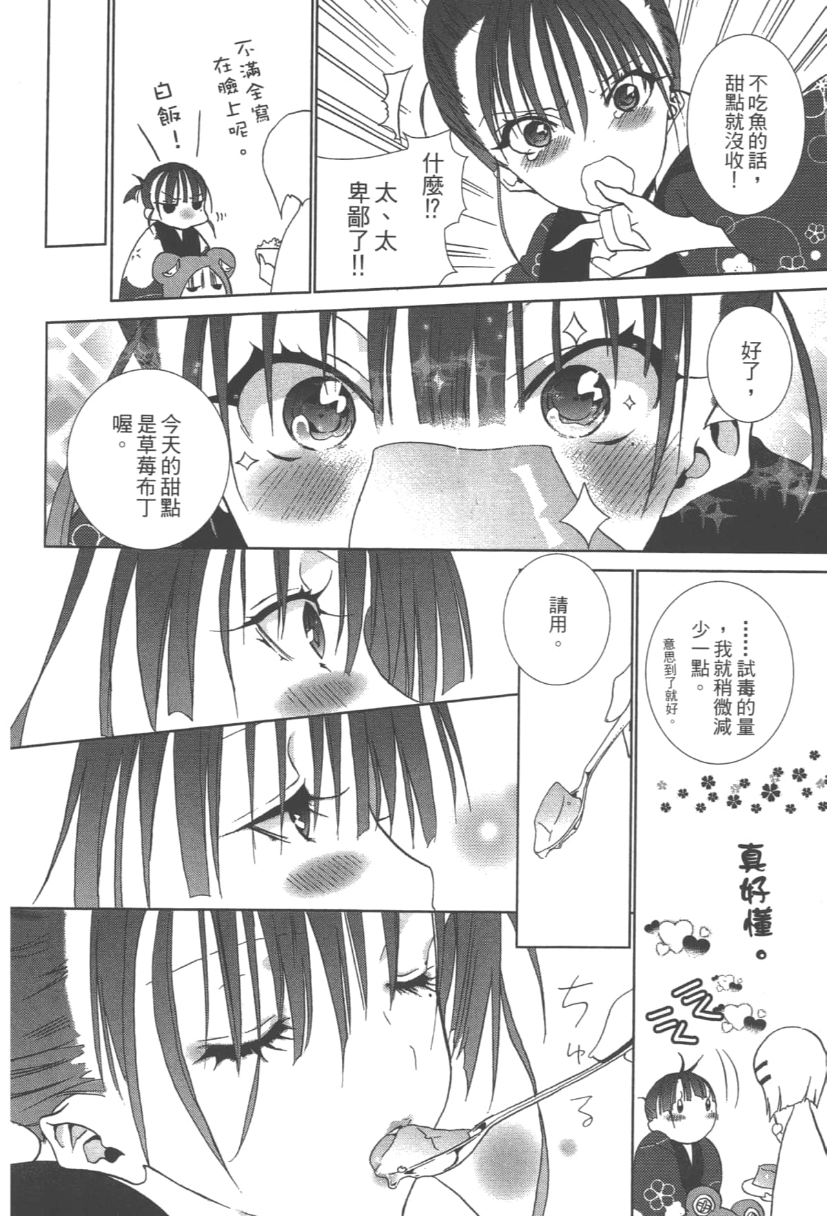第 62 页