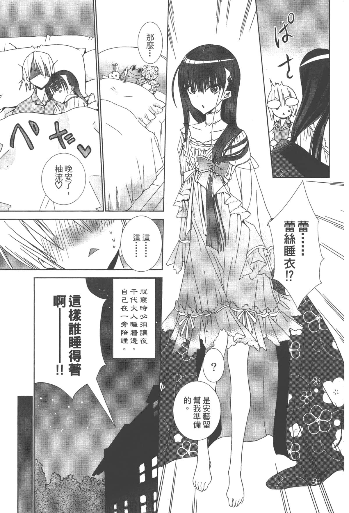 第 65 页
