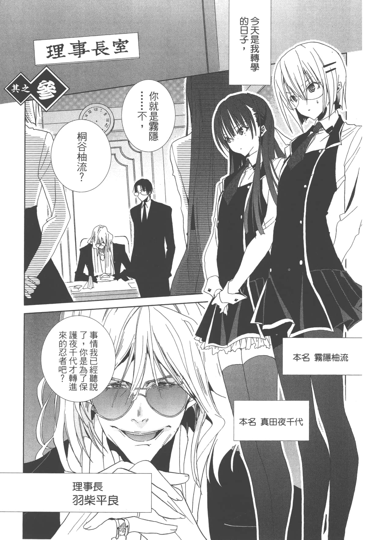 第 77 页