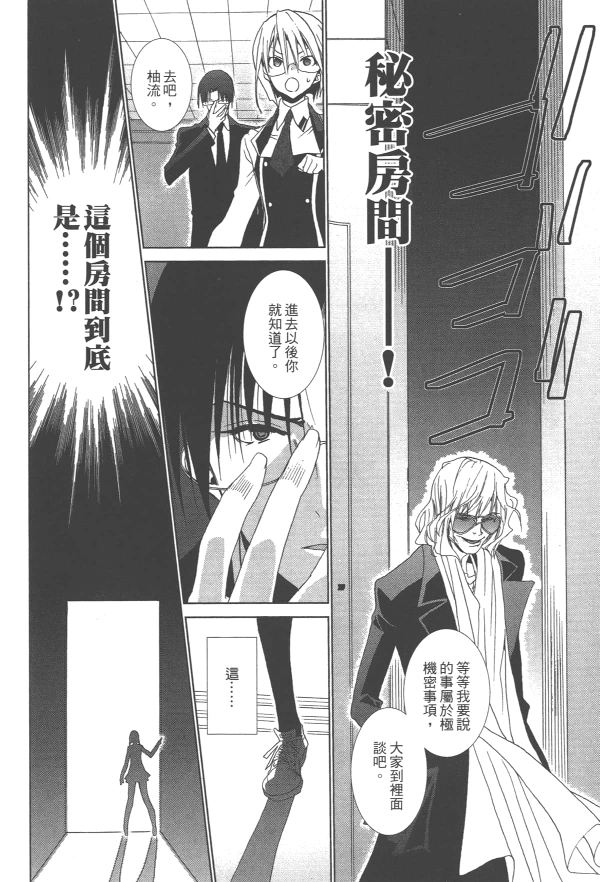 第 78 页