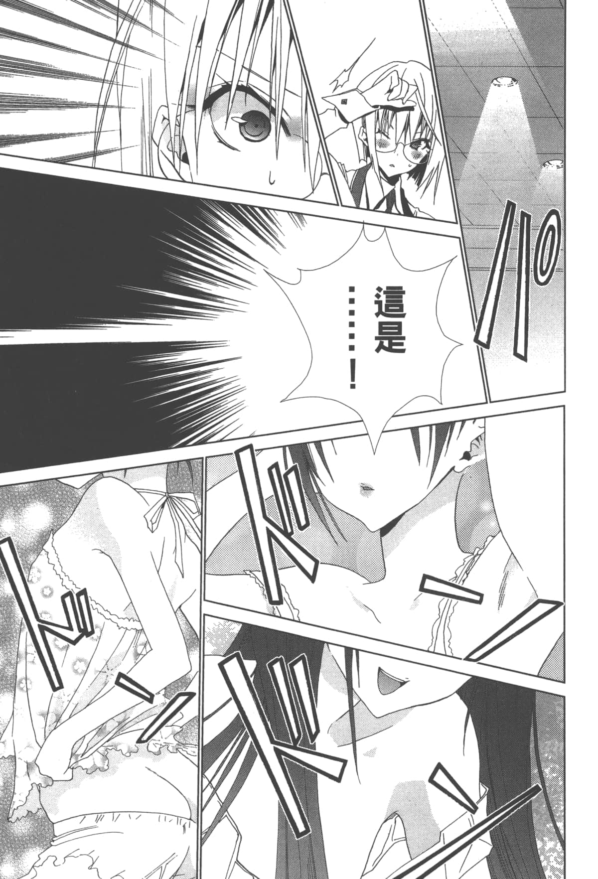 第 79 页