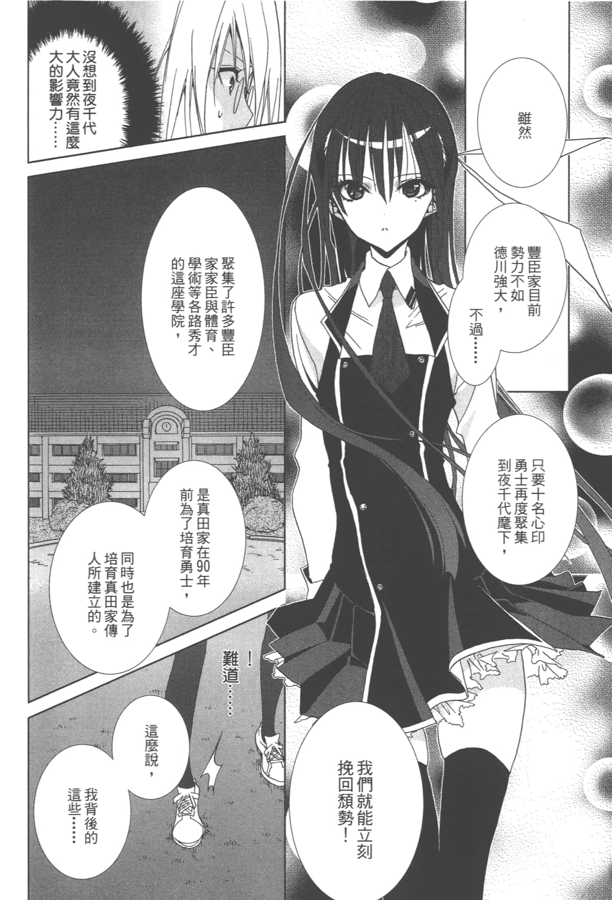 第 84 页