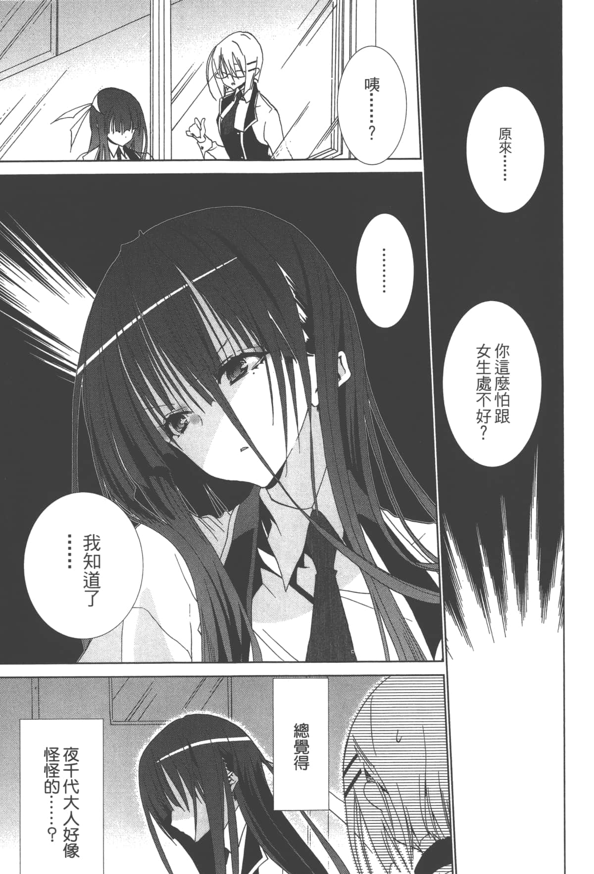 第 89 页