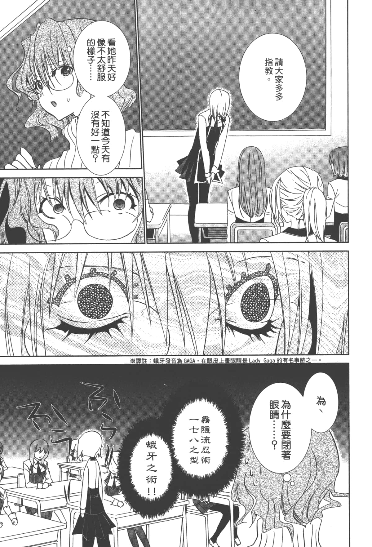 第 91 页