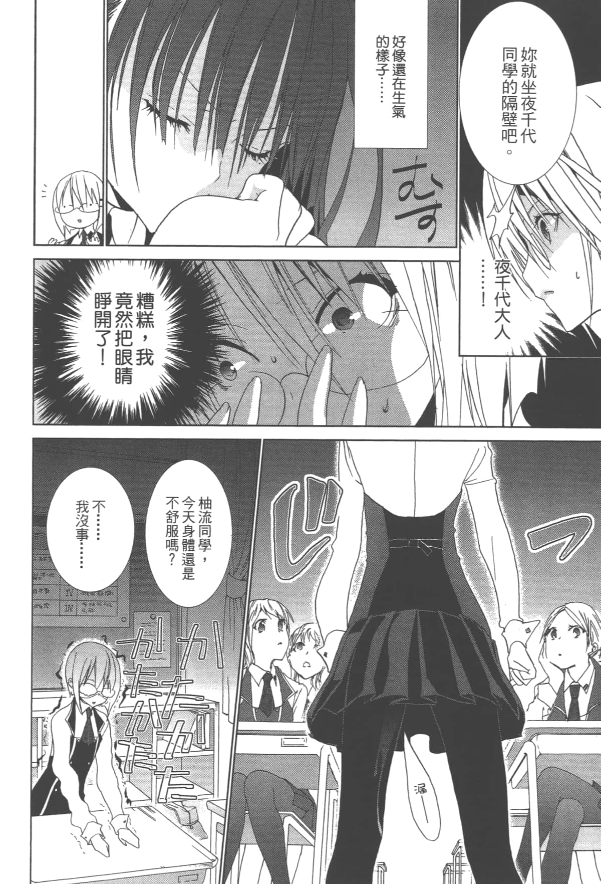 第 92 页
