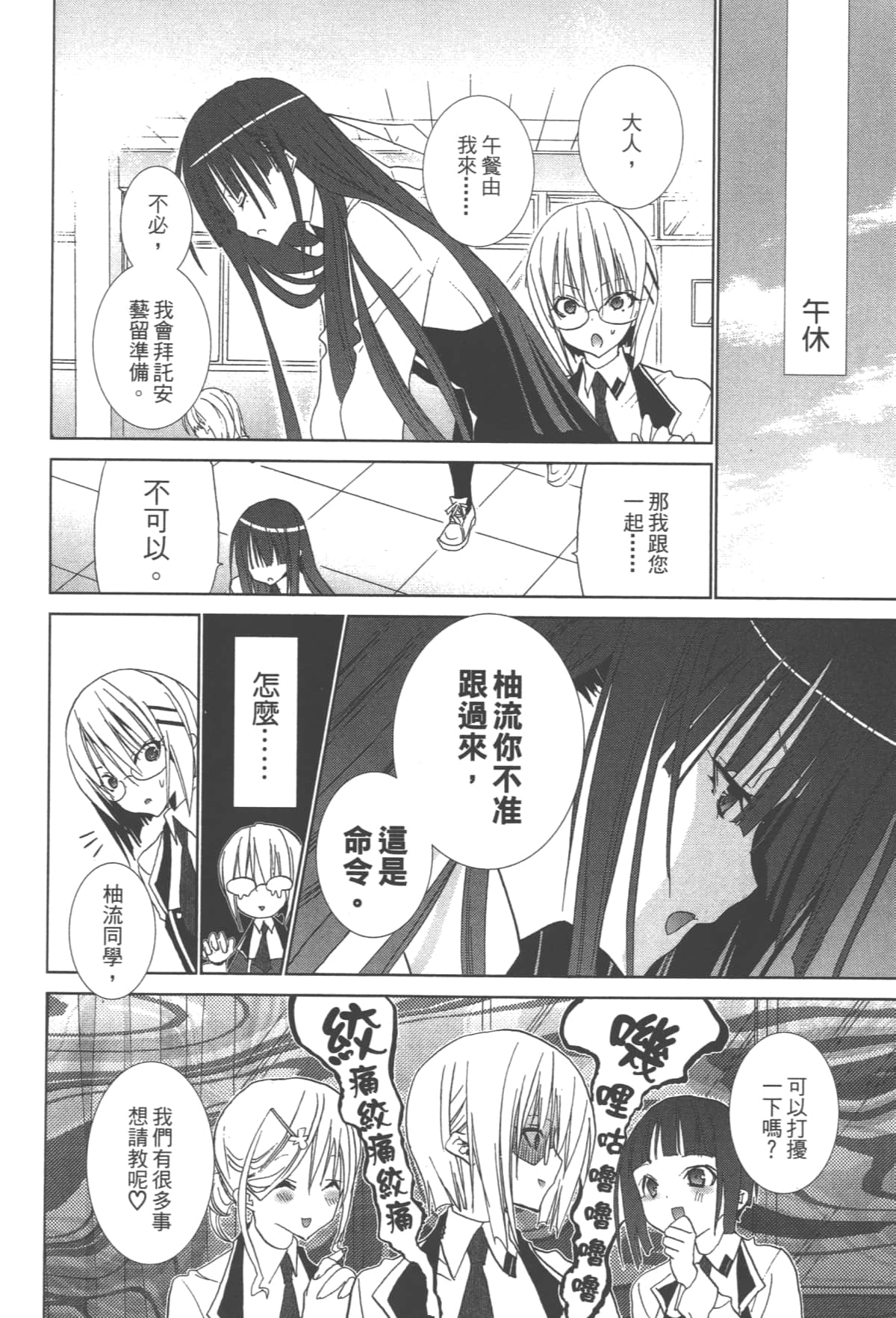 第 94 页