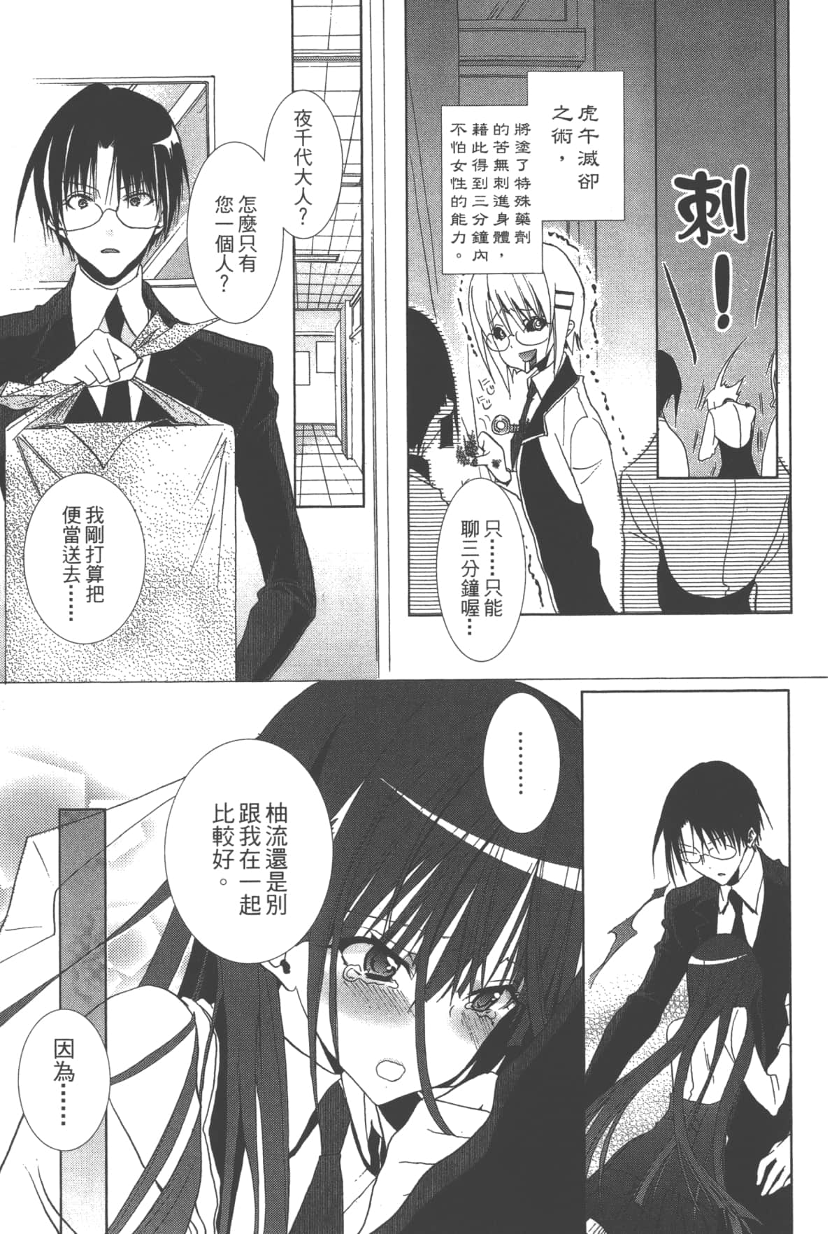 第 95 页