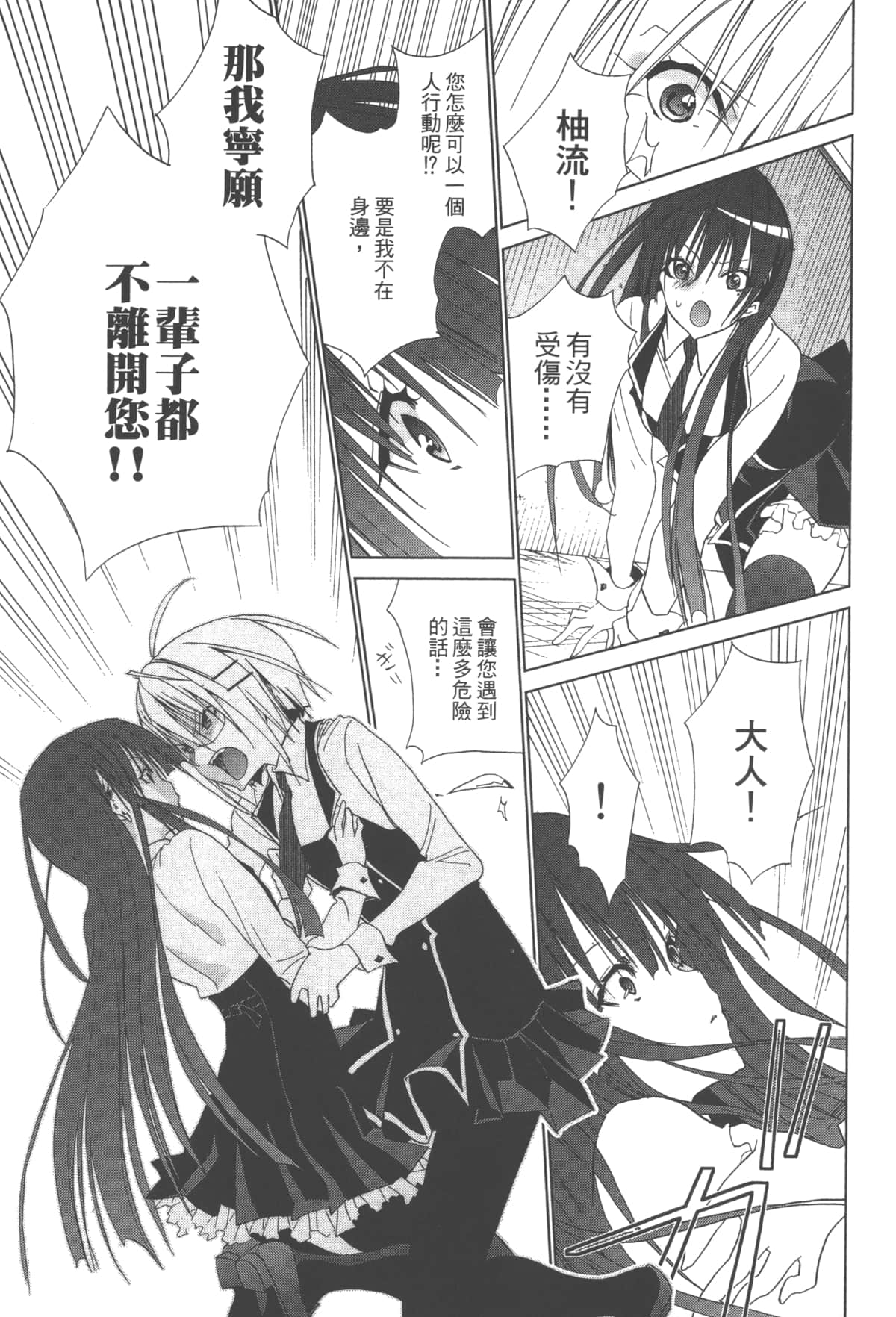 第 103 页
