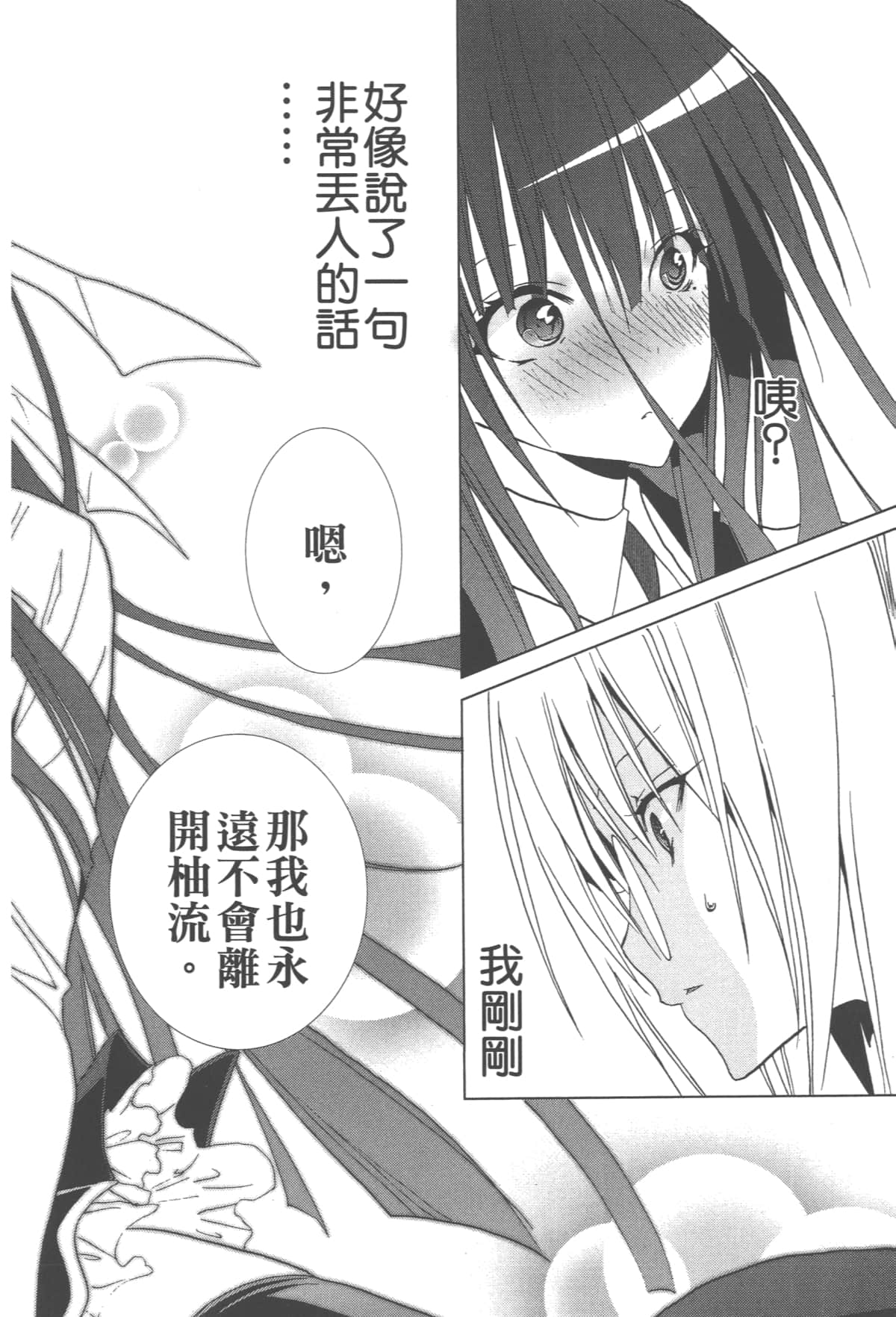 第 104 页