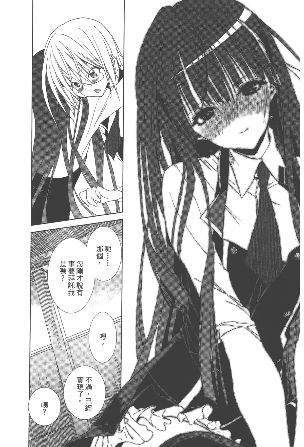 第 105 页