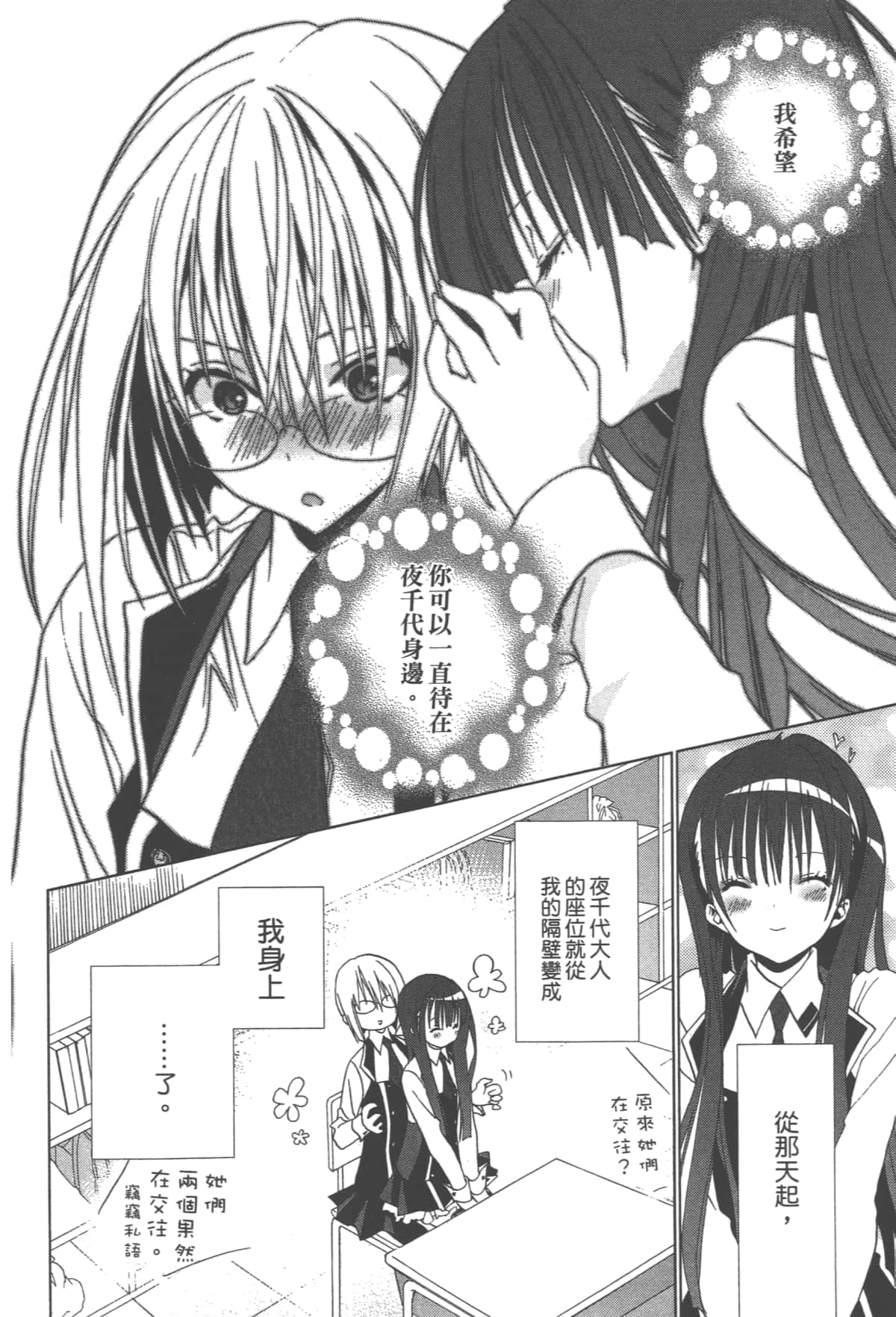 第 106 页