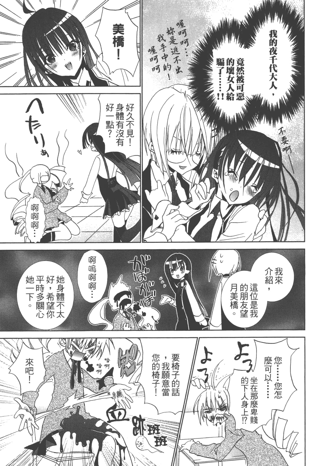 第 113 页