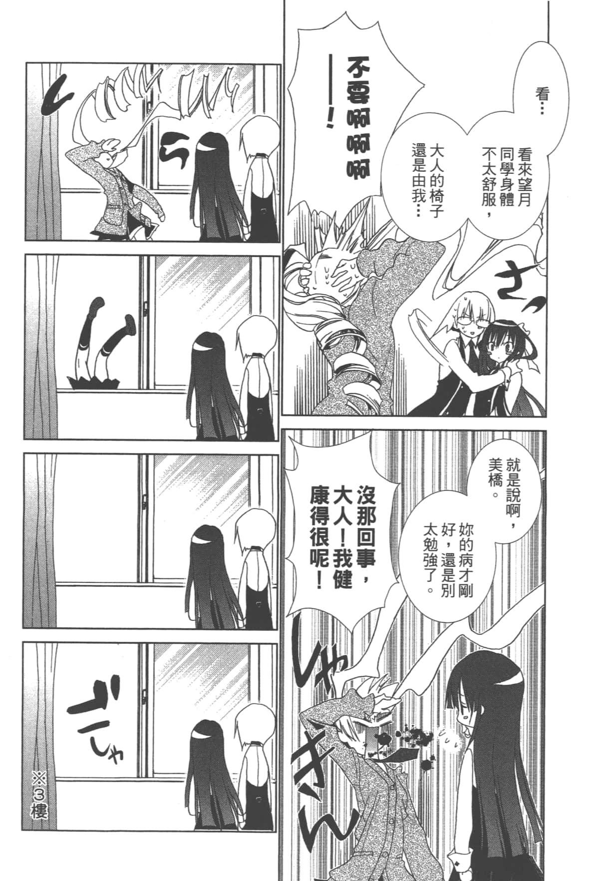 第 114 页