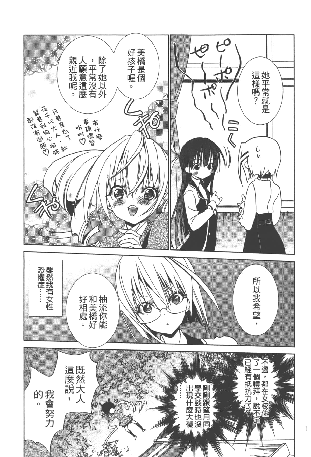 第 115 页