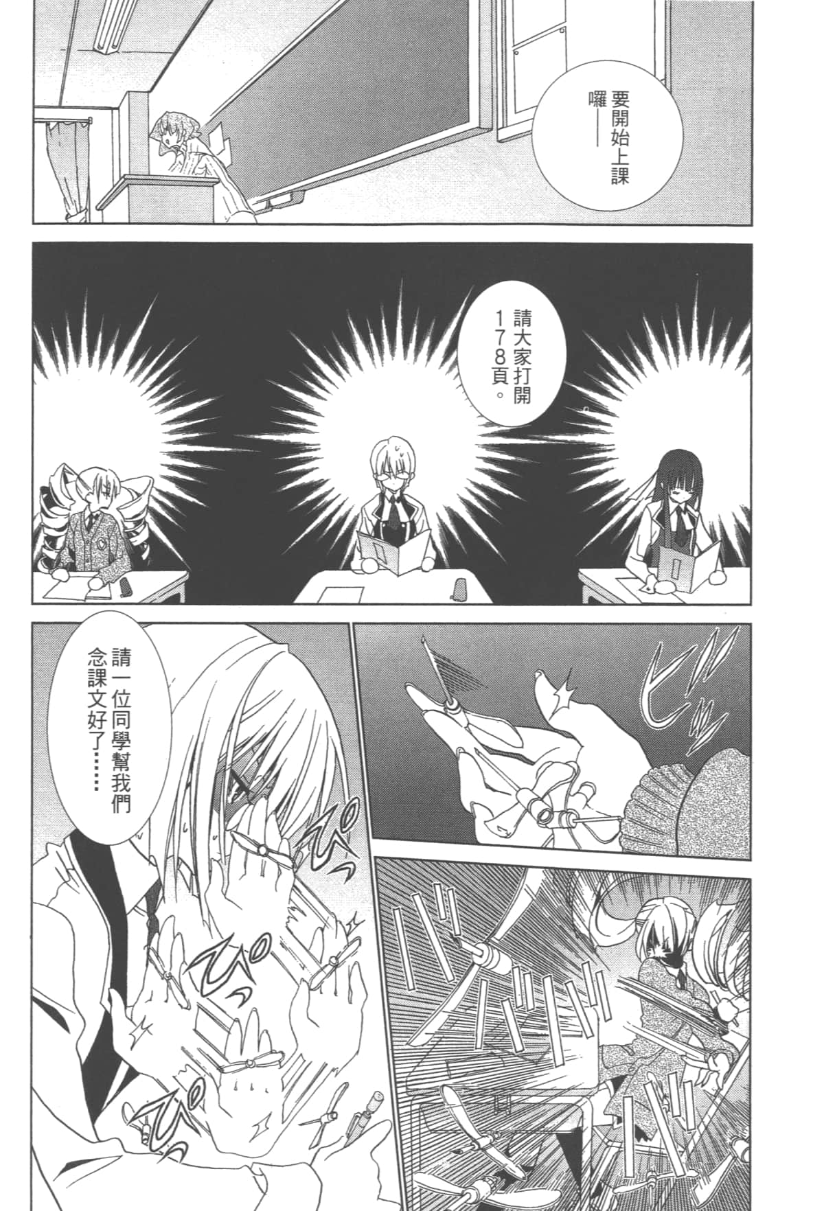 第 118 页