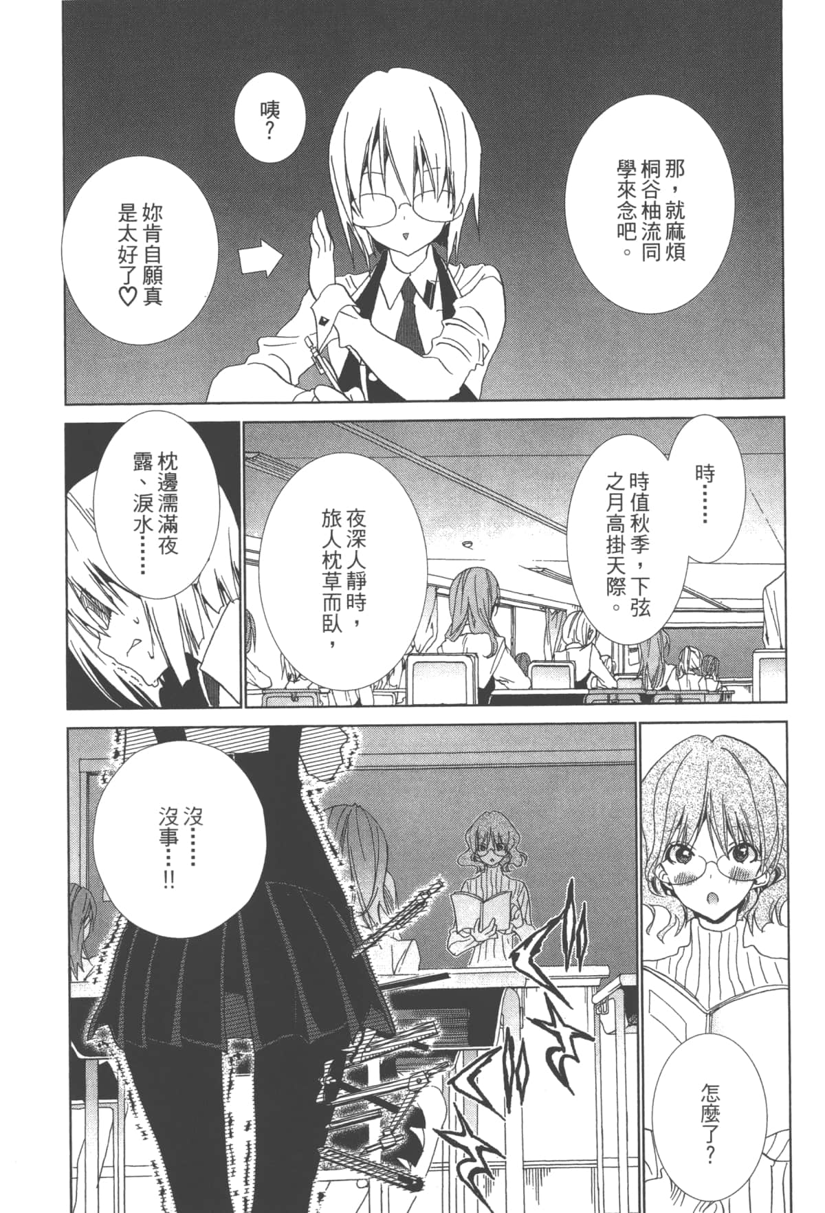 第 119 页
